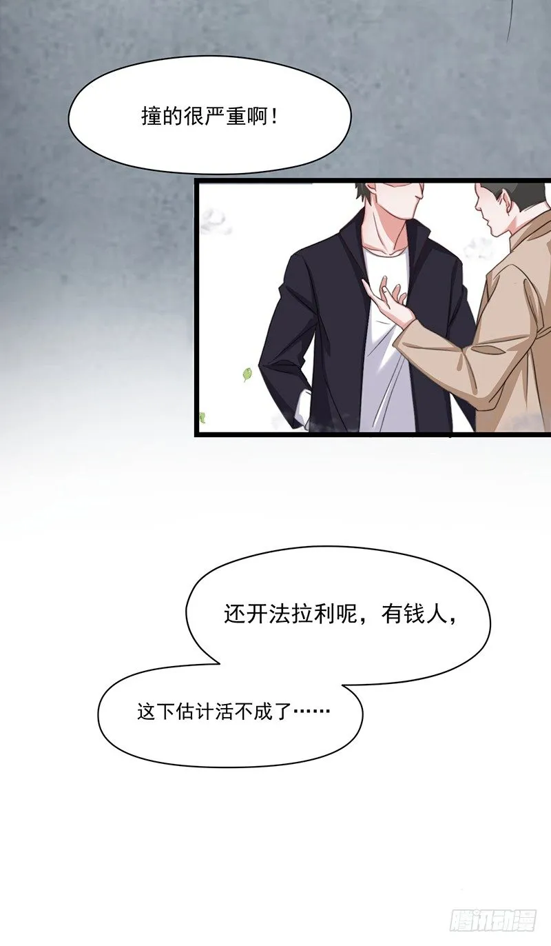 序言 我成了我姐姐 第2页
