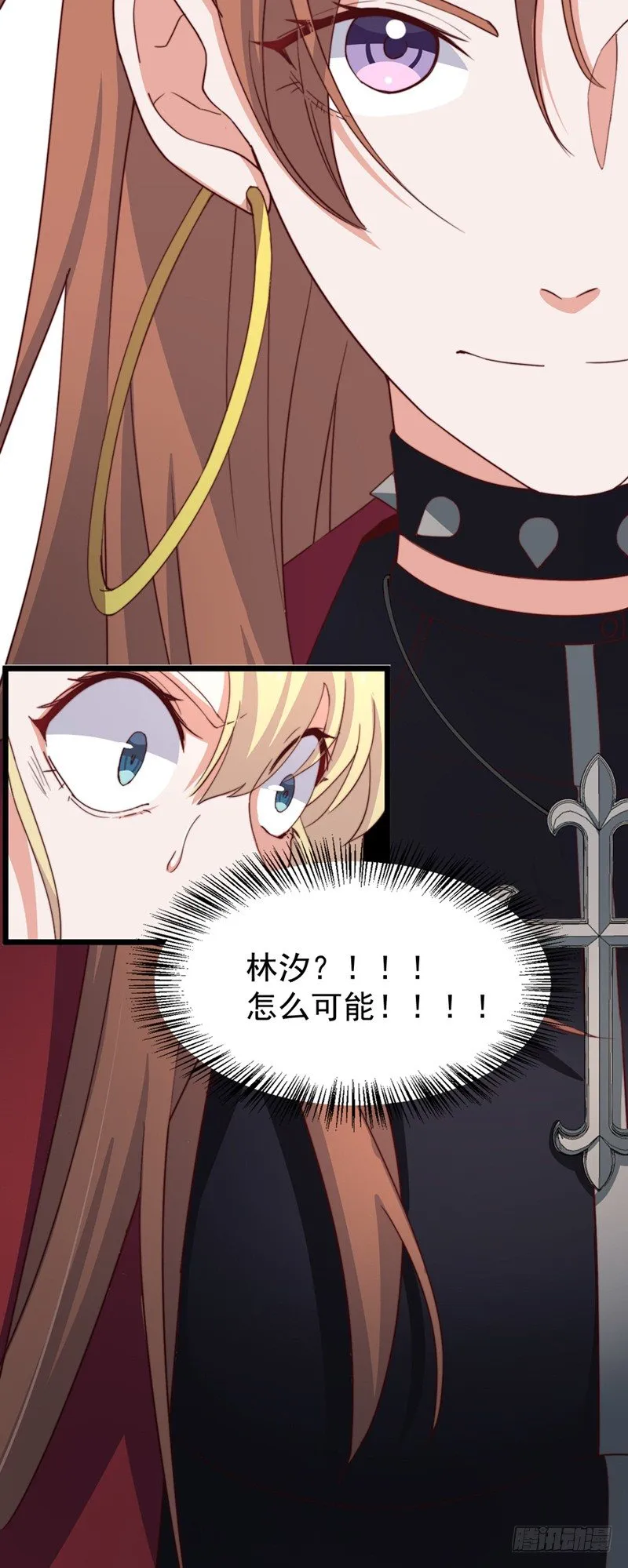 第4话 我是他的恩人？ 第11页