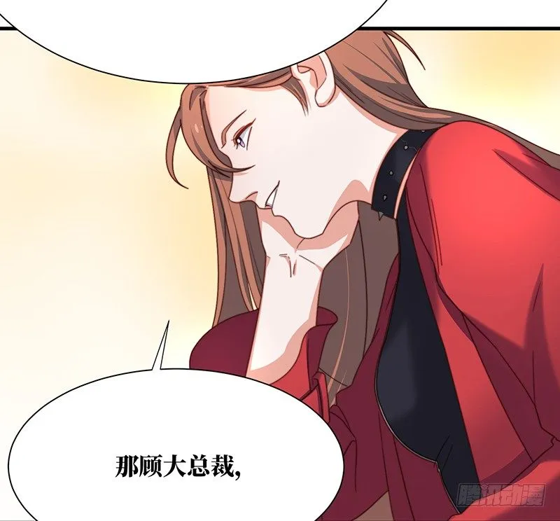 第5话 合作愉快 第9页