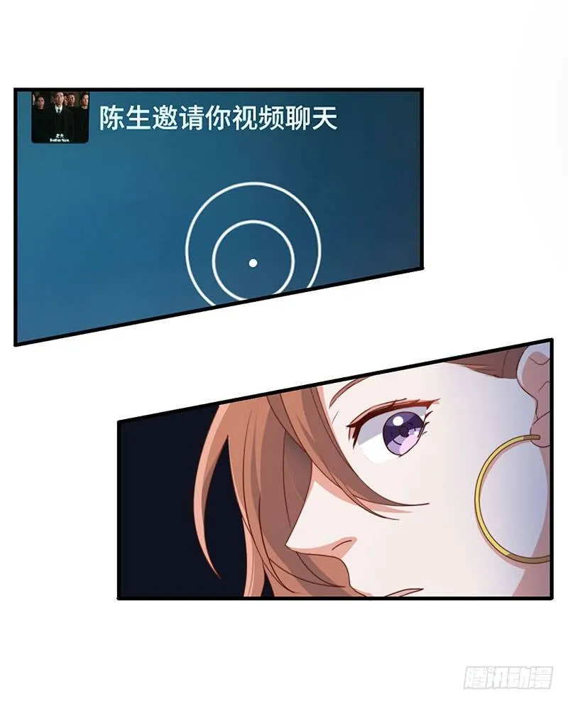 第7话 神秘遗产 第11页