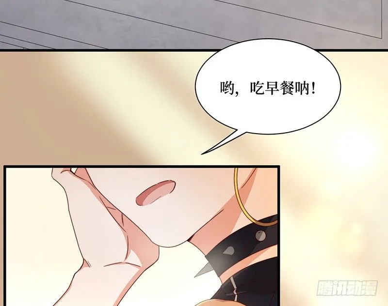 第8话 试探 第5页