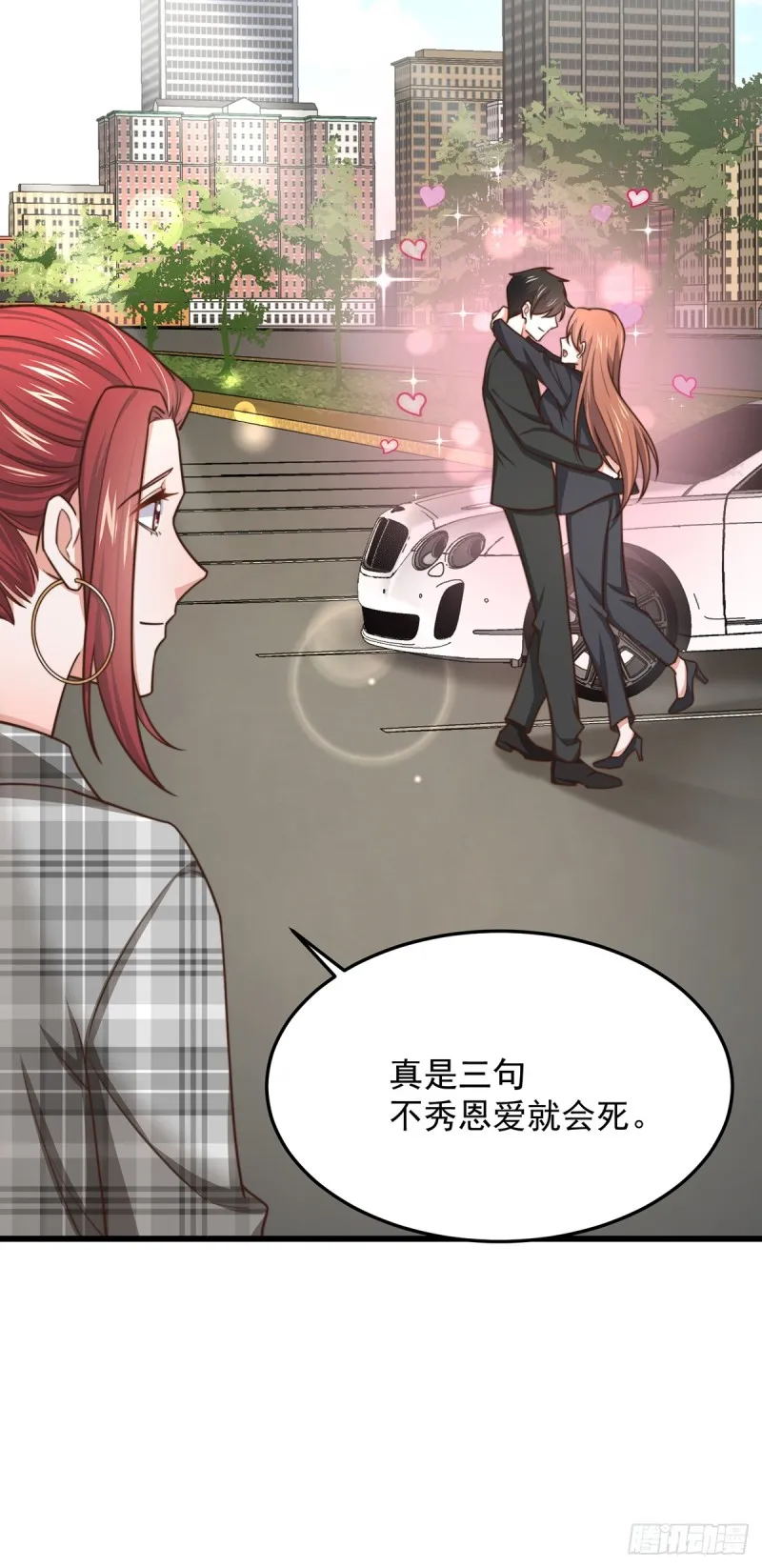 第53话再查当年案 第22页