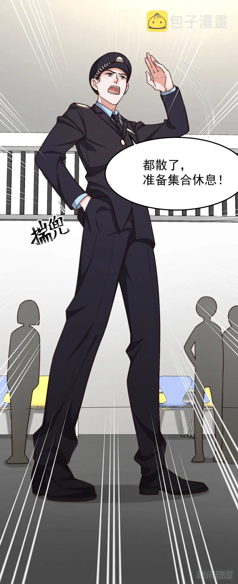 第52话原来她才是凶手 第6页