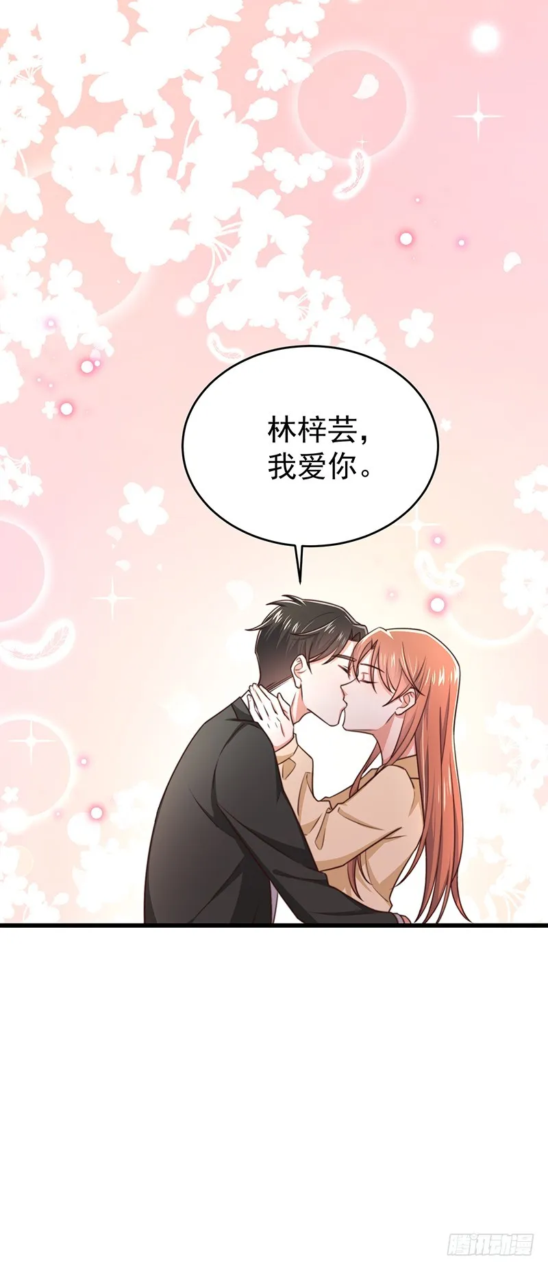 第49话您愿意相信他了吗 第37页