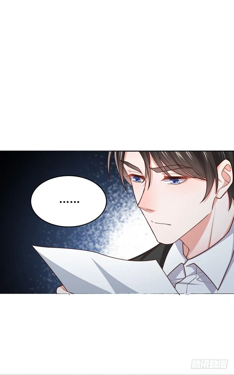 第47话栽赃陷害 第11页