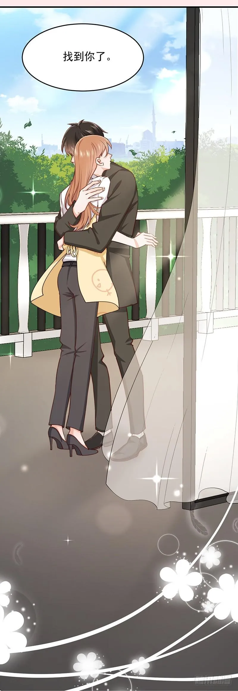 第46话你究竟是谁 第26页