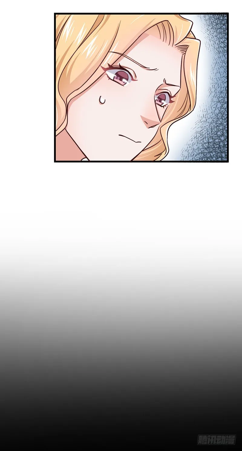 第45话原谅 第12页