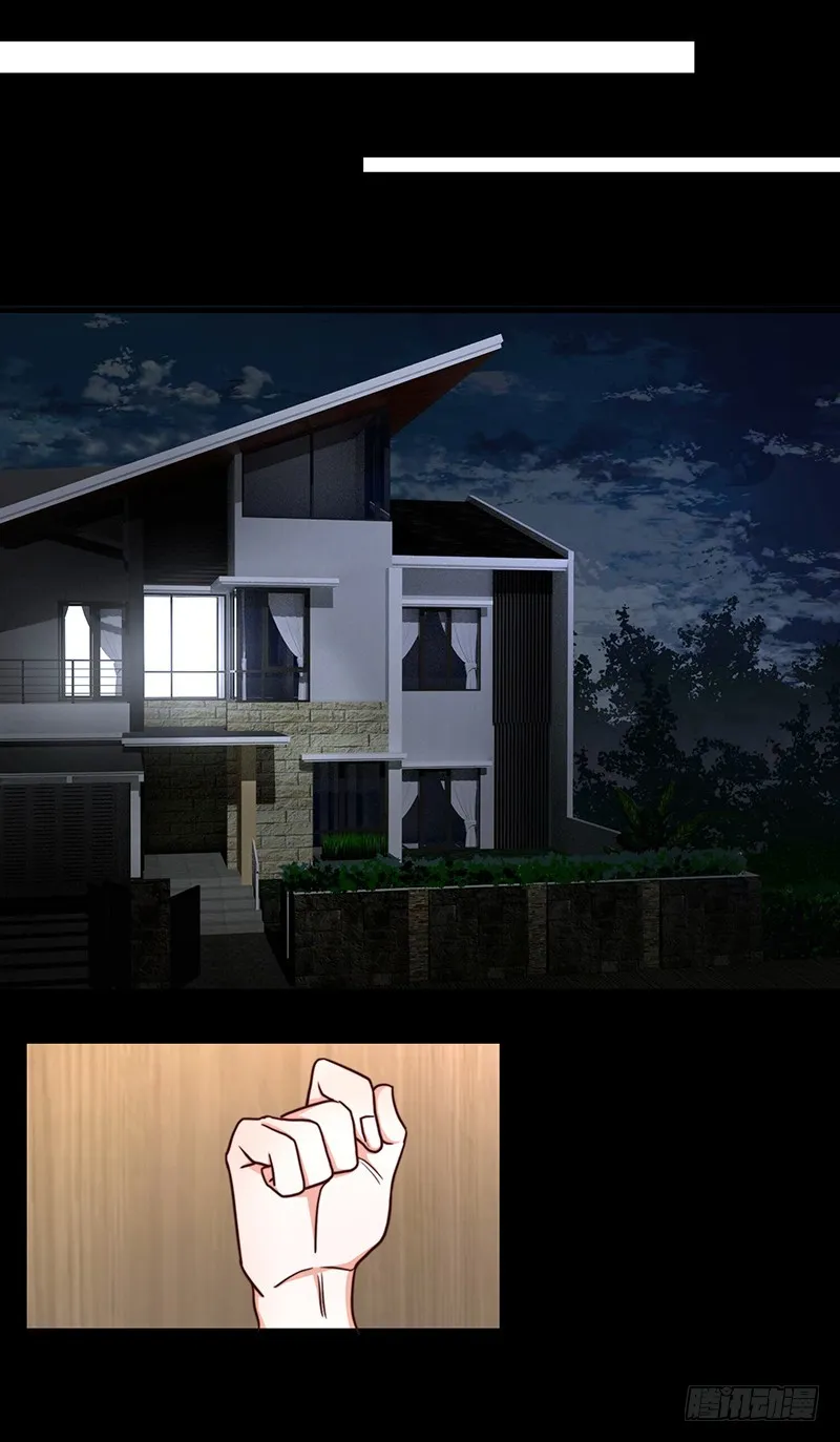 第45话原谅 第15页