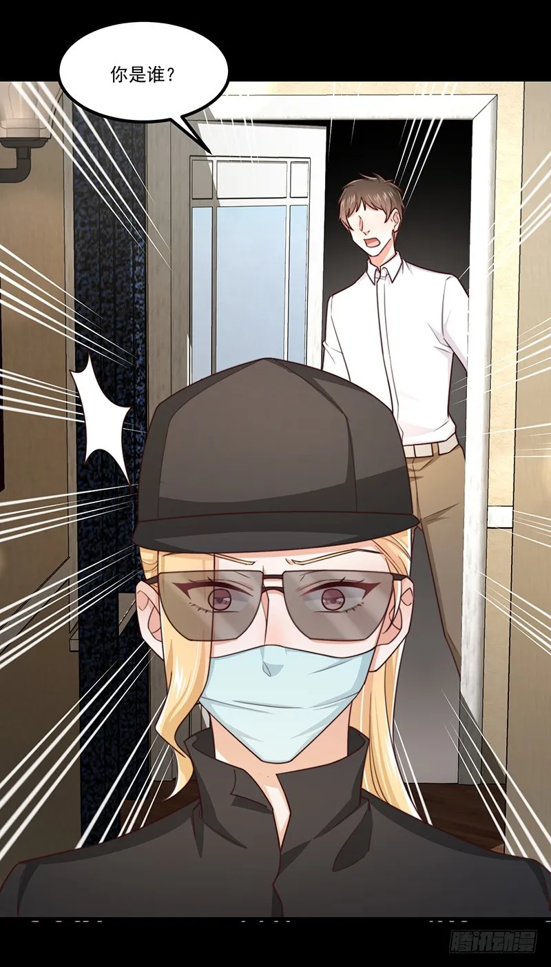 第45话原谅 第19页
