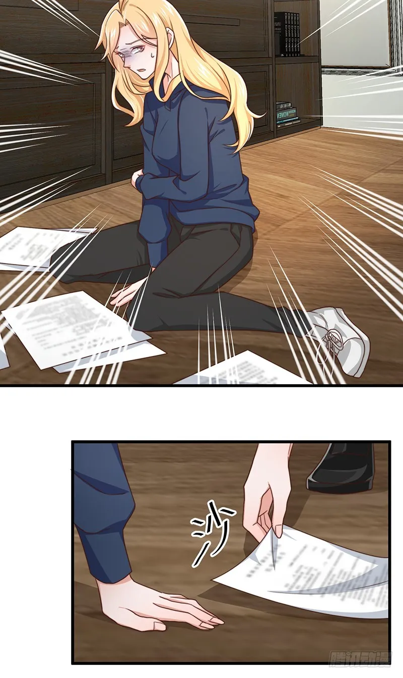 第44话当年的真相 第13页
