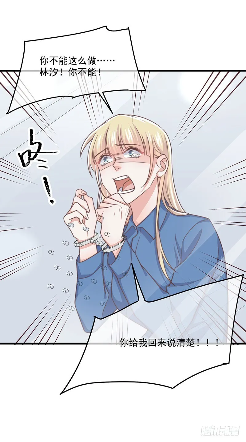 第41话比死更绝望的活 第14页