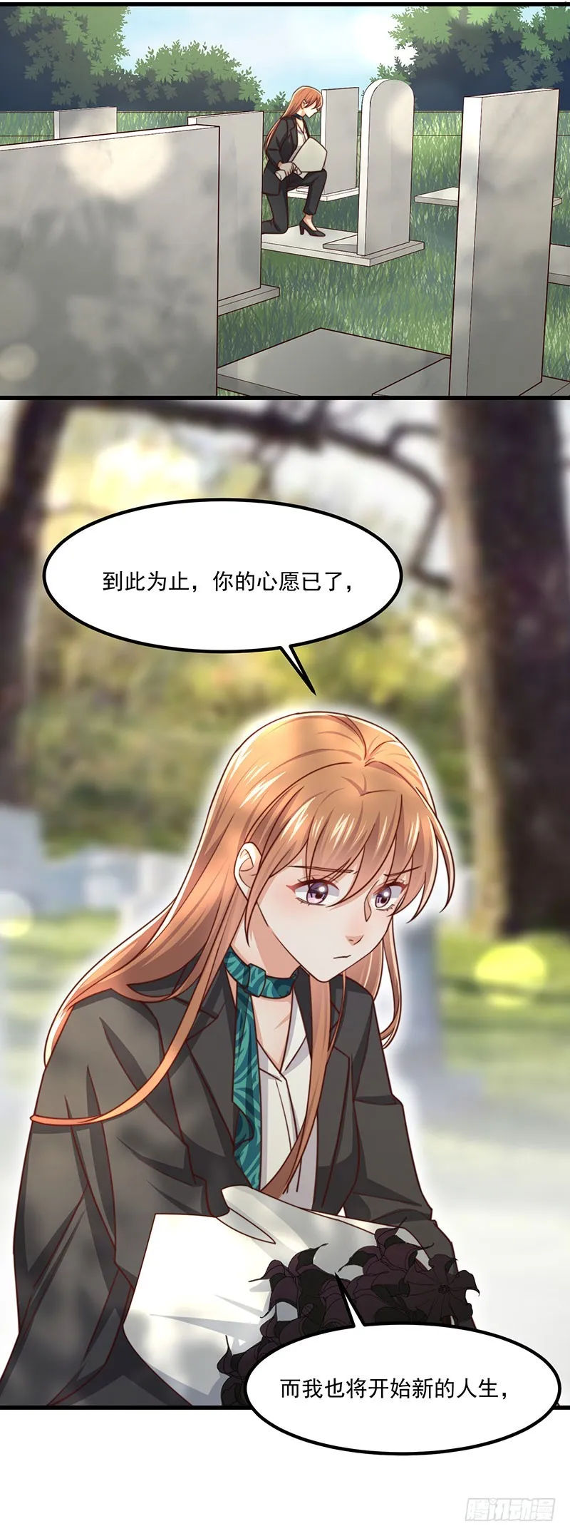 第41话比死更绝望的活 第20页
