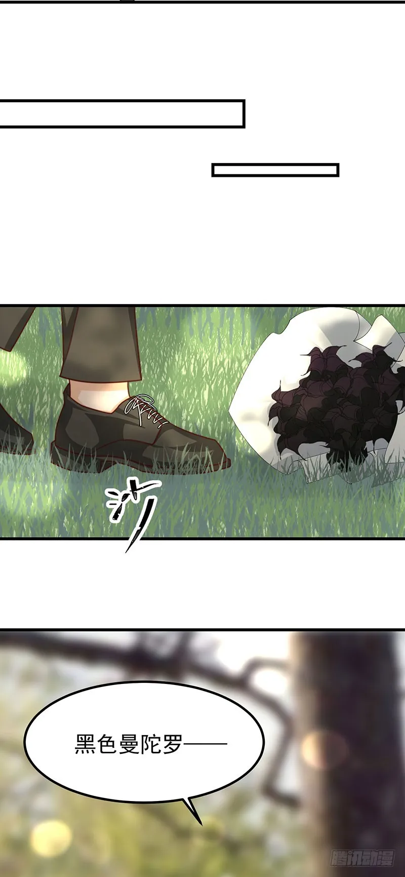 第41话比死更绝望的活 第22页