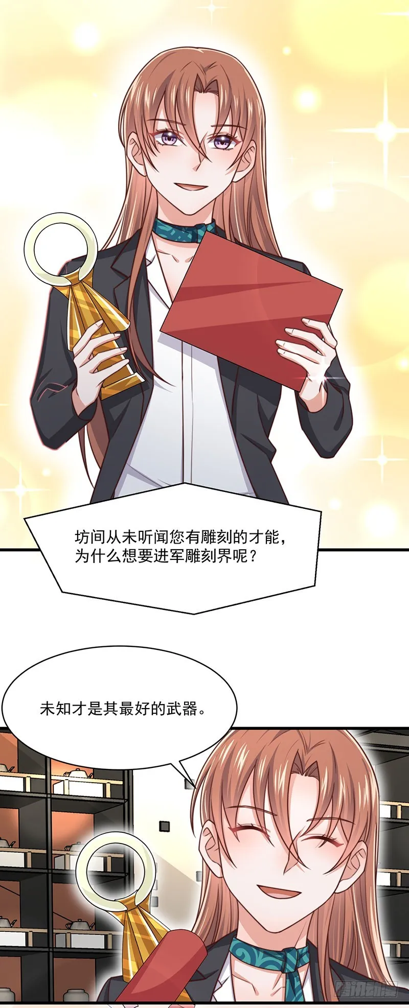 第41话比死更绝望的活 第25页