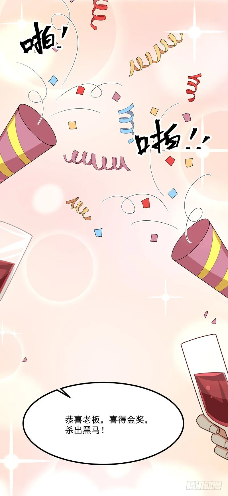 第41话比死更绝望的活 第26页