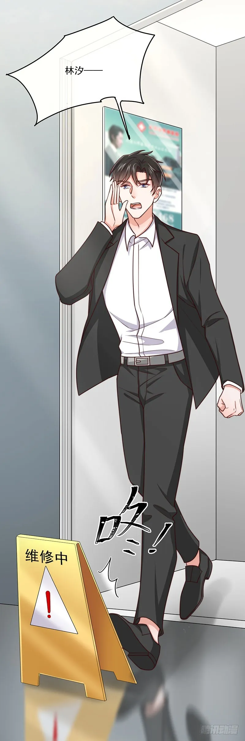 第39话我要报仇 第4页
