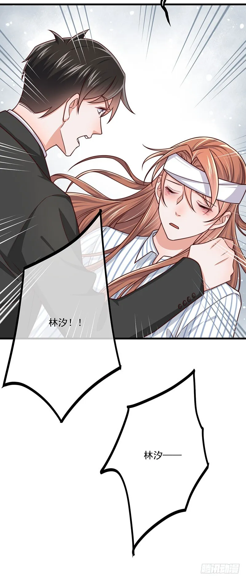 第39话我要报仇 第27页