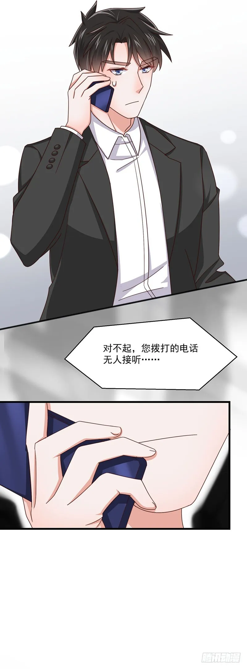 第38话背后伸出的黑手 第28页