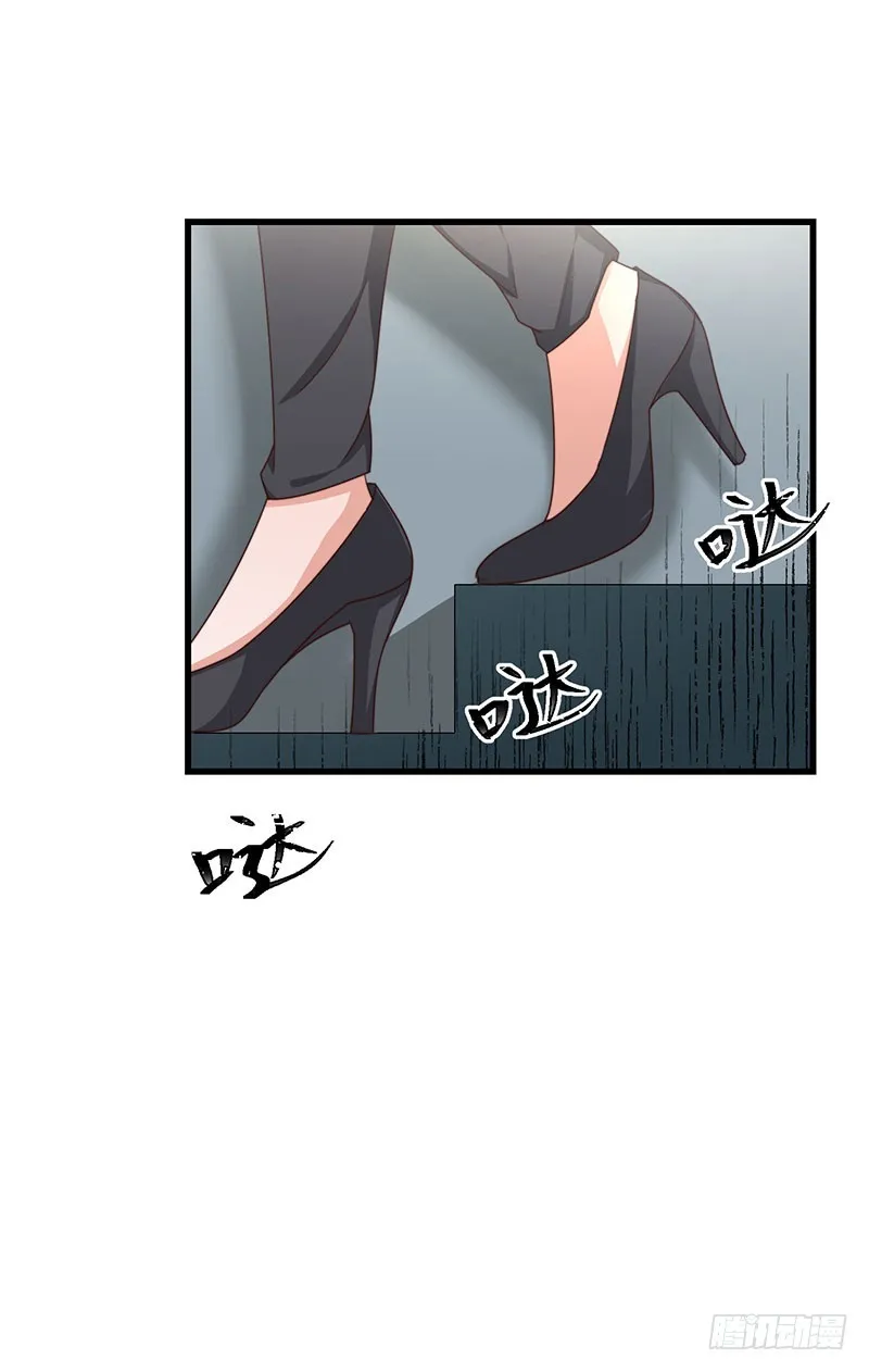 第38话背后伸出的黑手 第32页