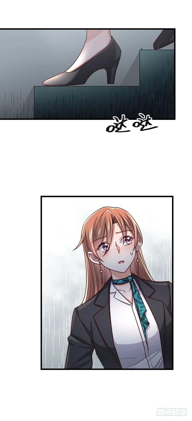 第38话背后伸出的黑手 第33页