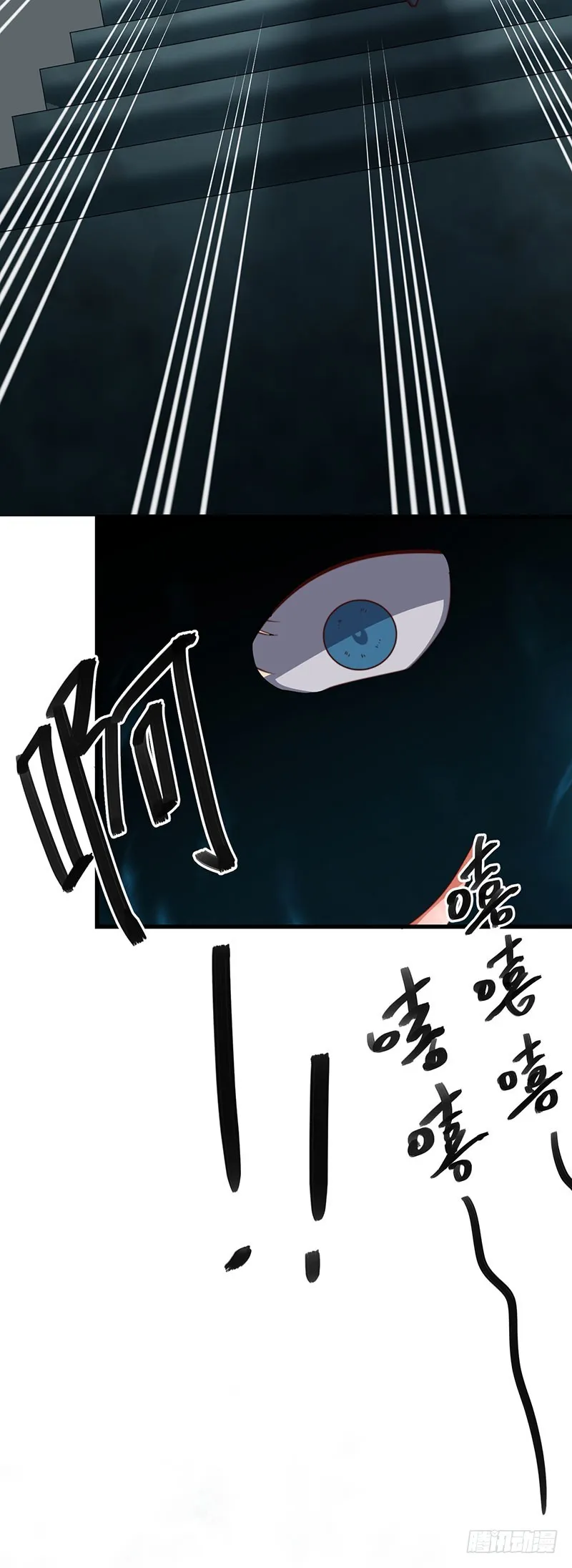 第38话背后伸出的黑手 第37页