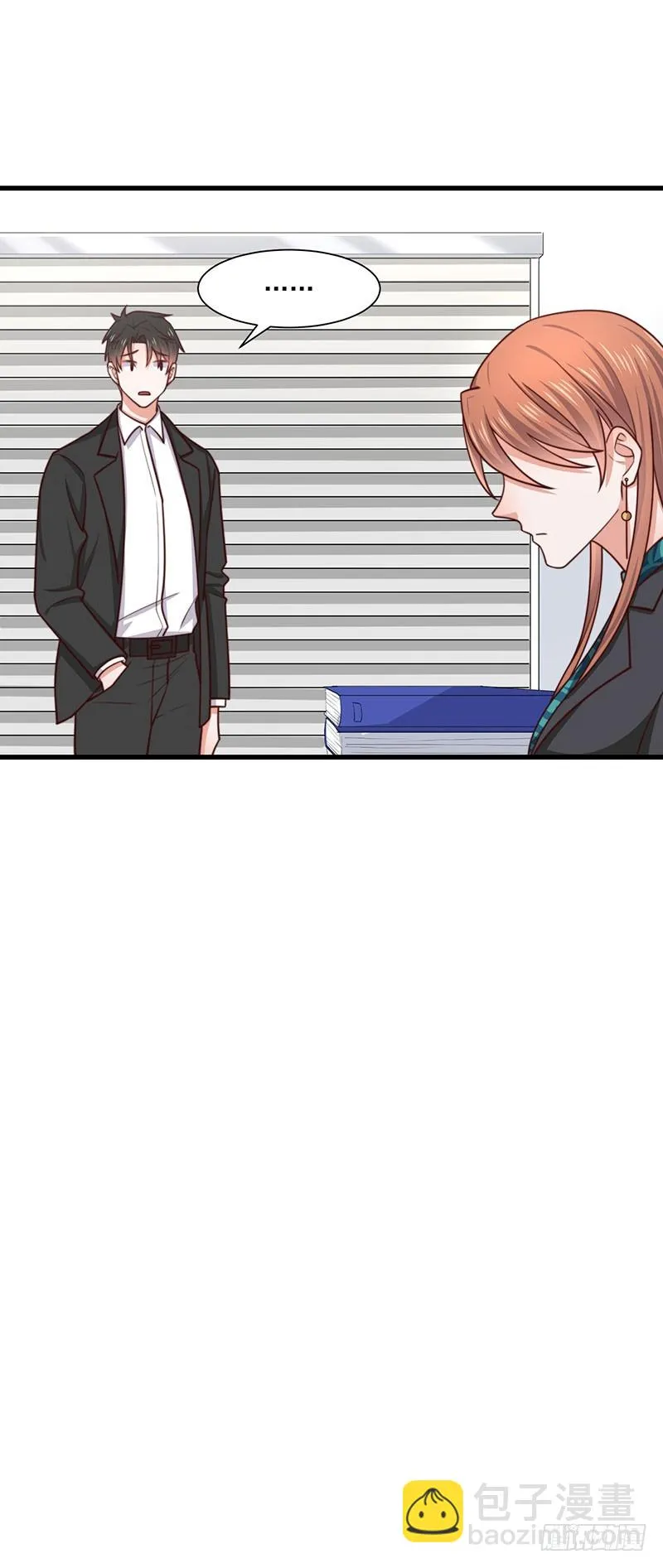 第37话不能以貌取人 第24页