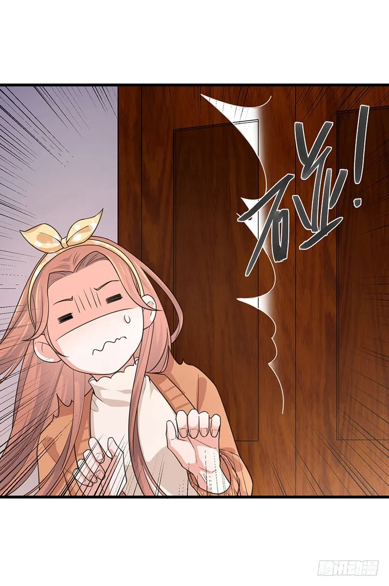 第36话离我老婆远一点！ 第5页