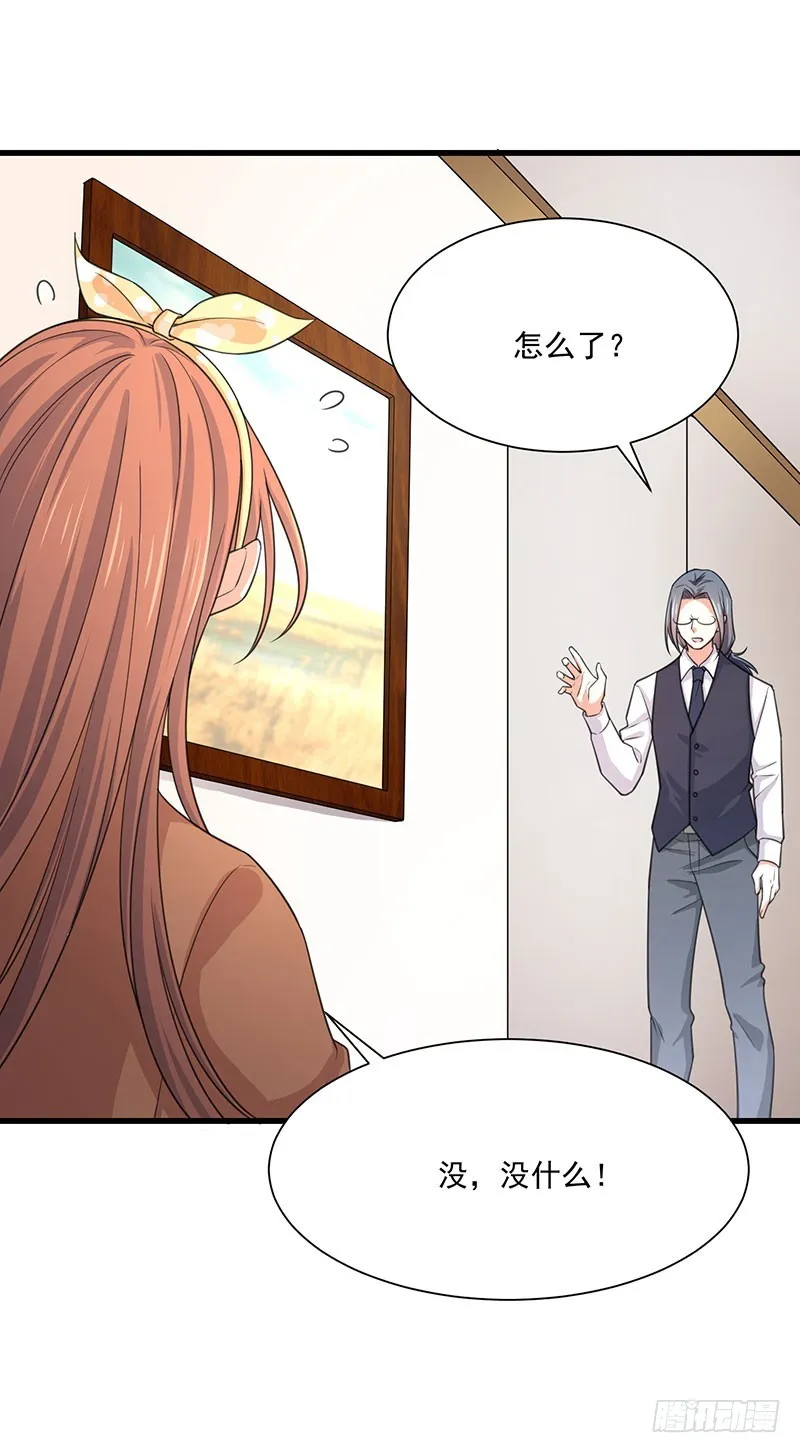 第36话离我老婆远一点！ 第6页