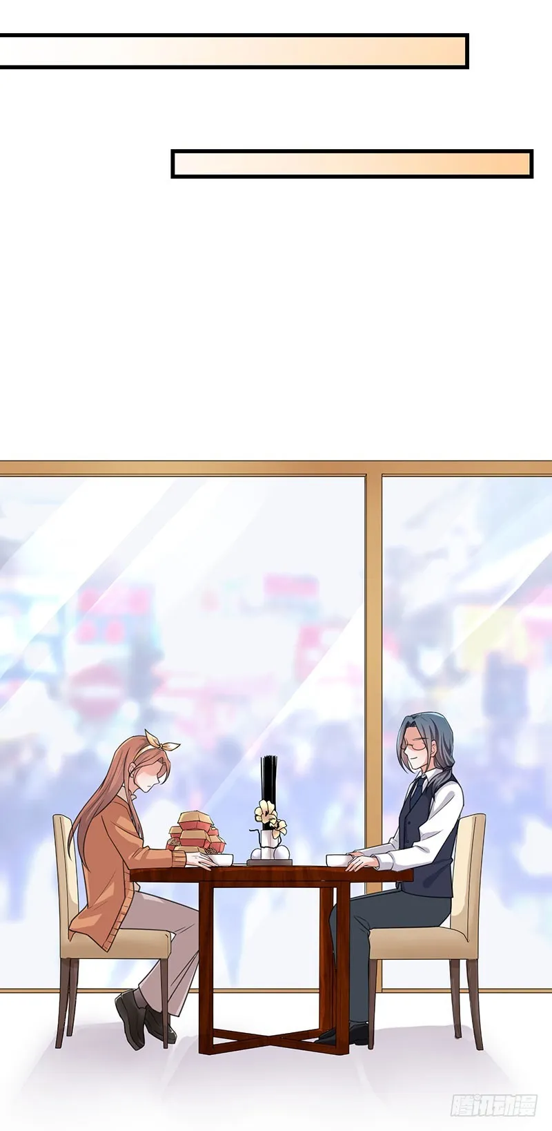 第36话离我老婆远一点！ 第8页