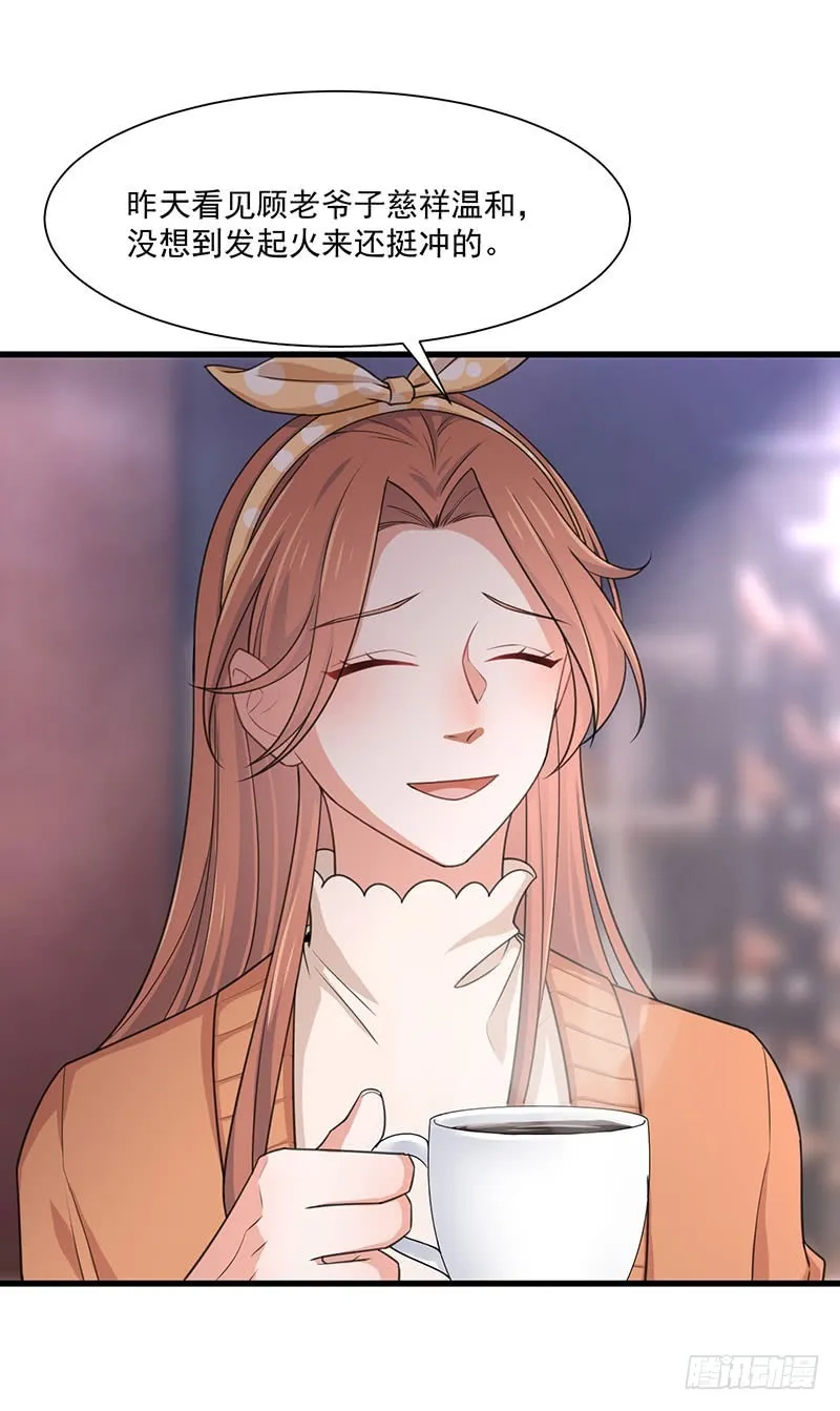 第36话离我老婆远一点！ 第10页