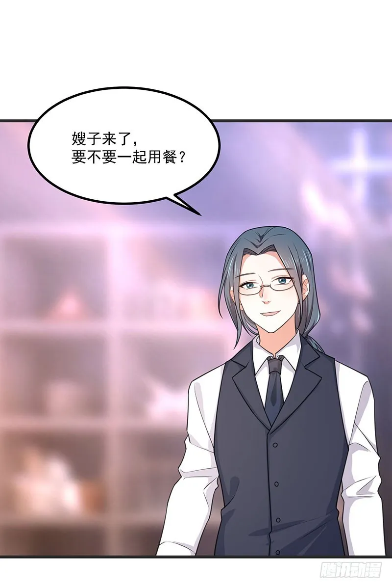 第36话离我老婆远一点！ 第18页