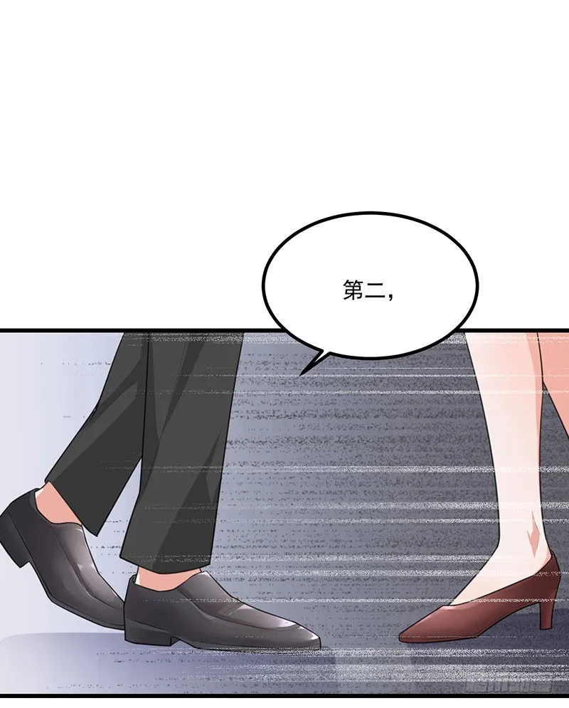 第36话离我老婆远一点！ 第29页