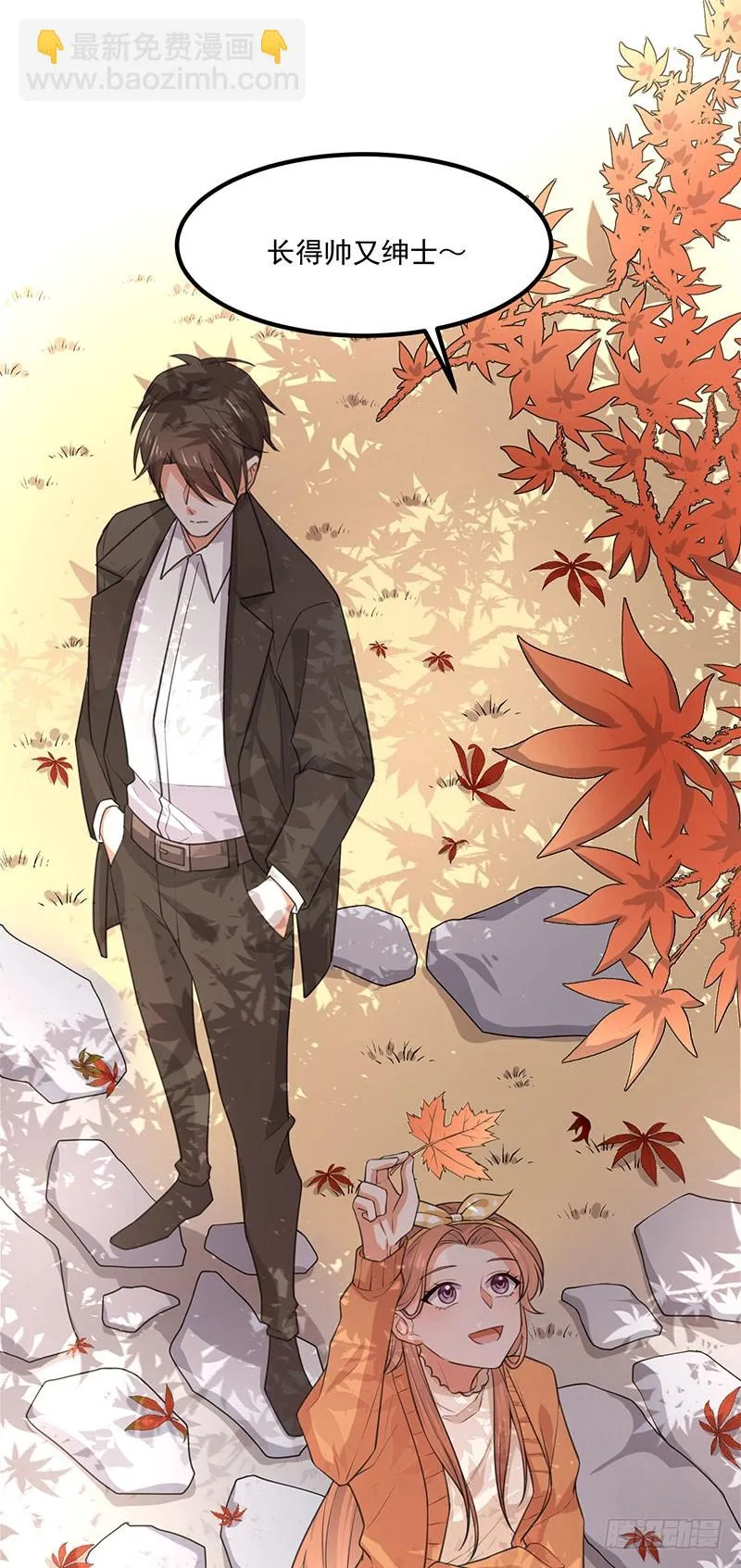 第36话离我老婆远一点！ 第40页