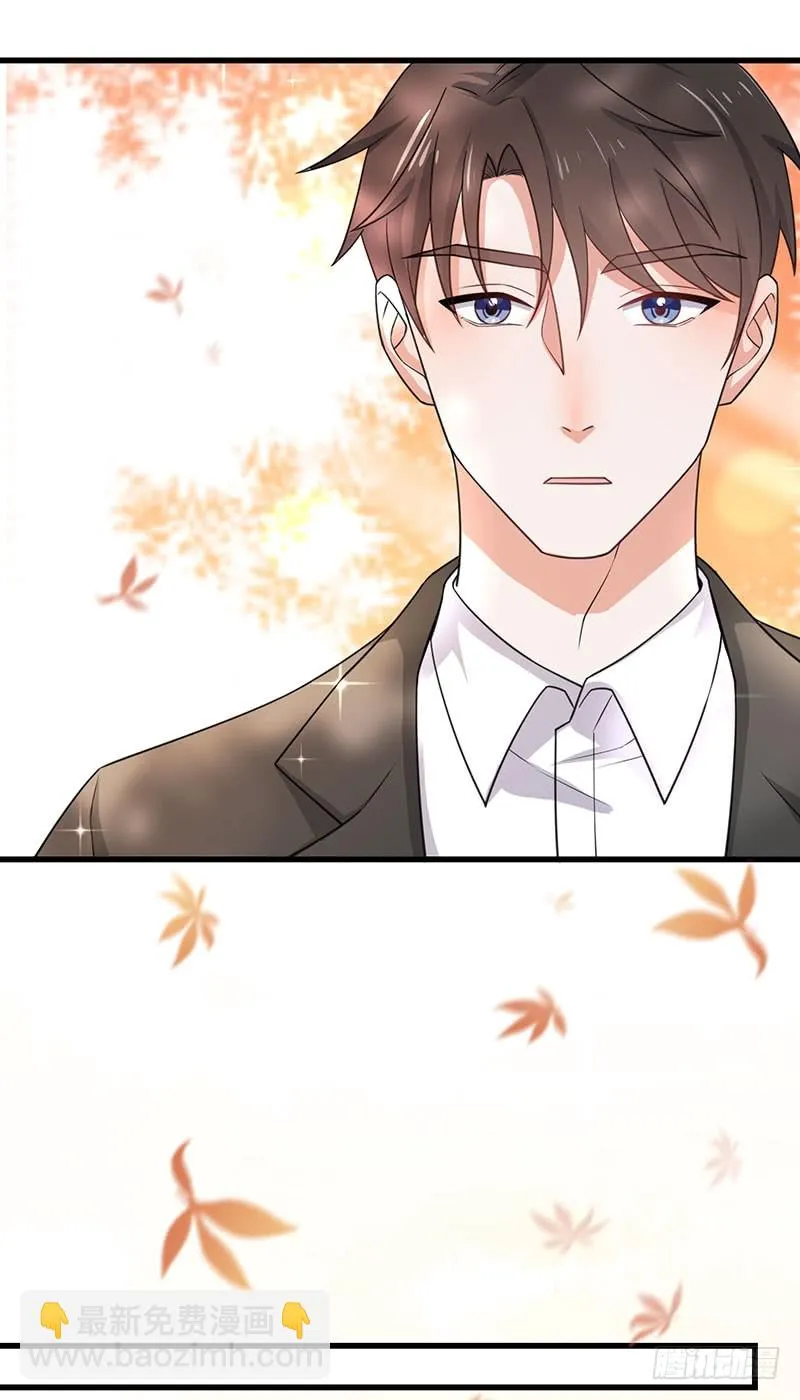 第36话离我老婆远一点！ 第51页