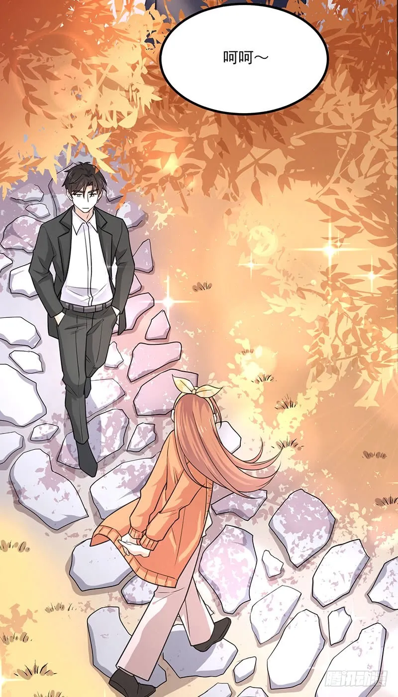 第36话离我老婆远一点！ 第54页