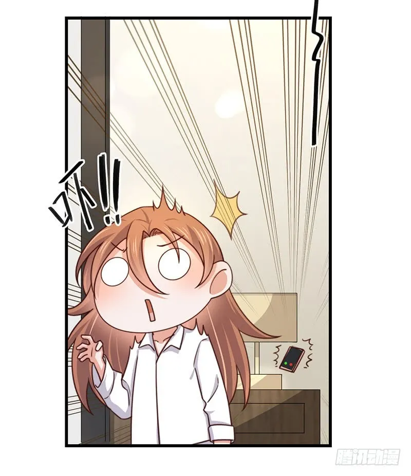 第35话美人三叔 第16页