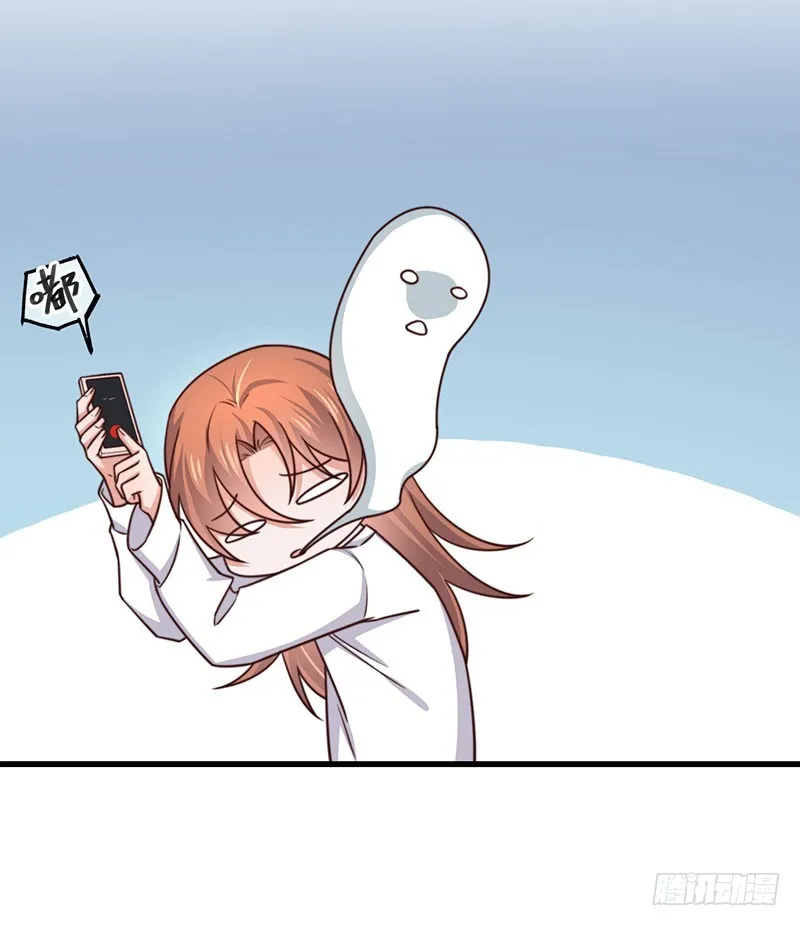 第35话美人三叔 第22页