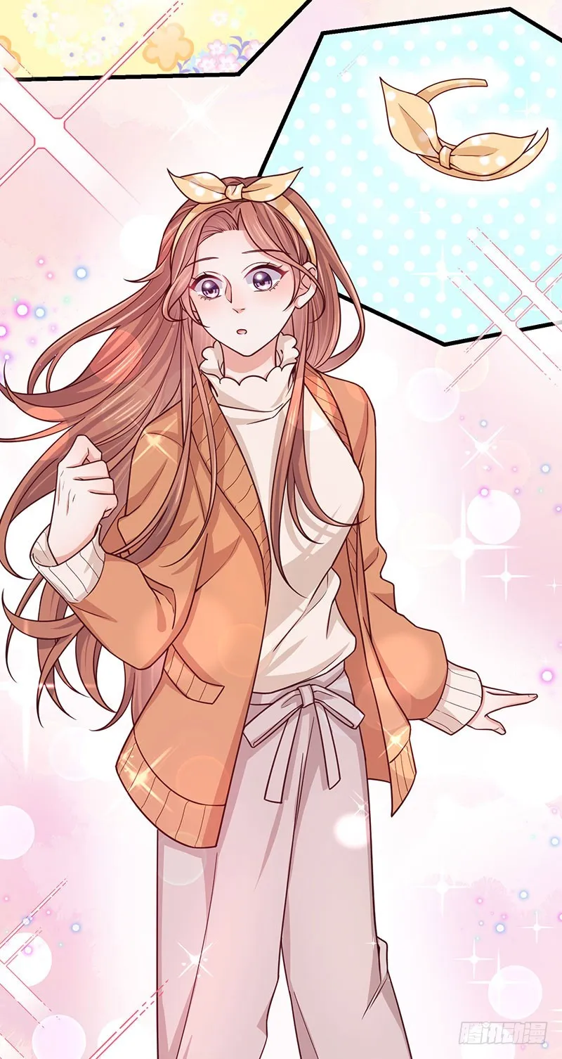 第35话美人三叔 第29页