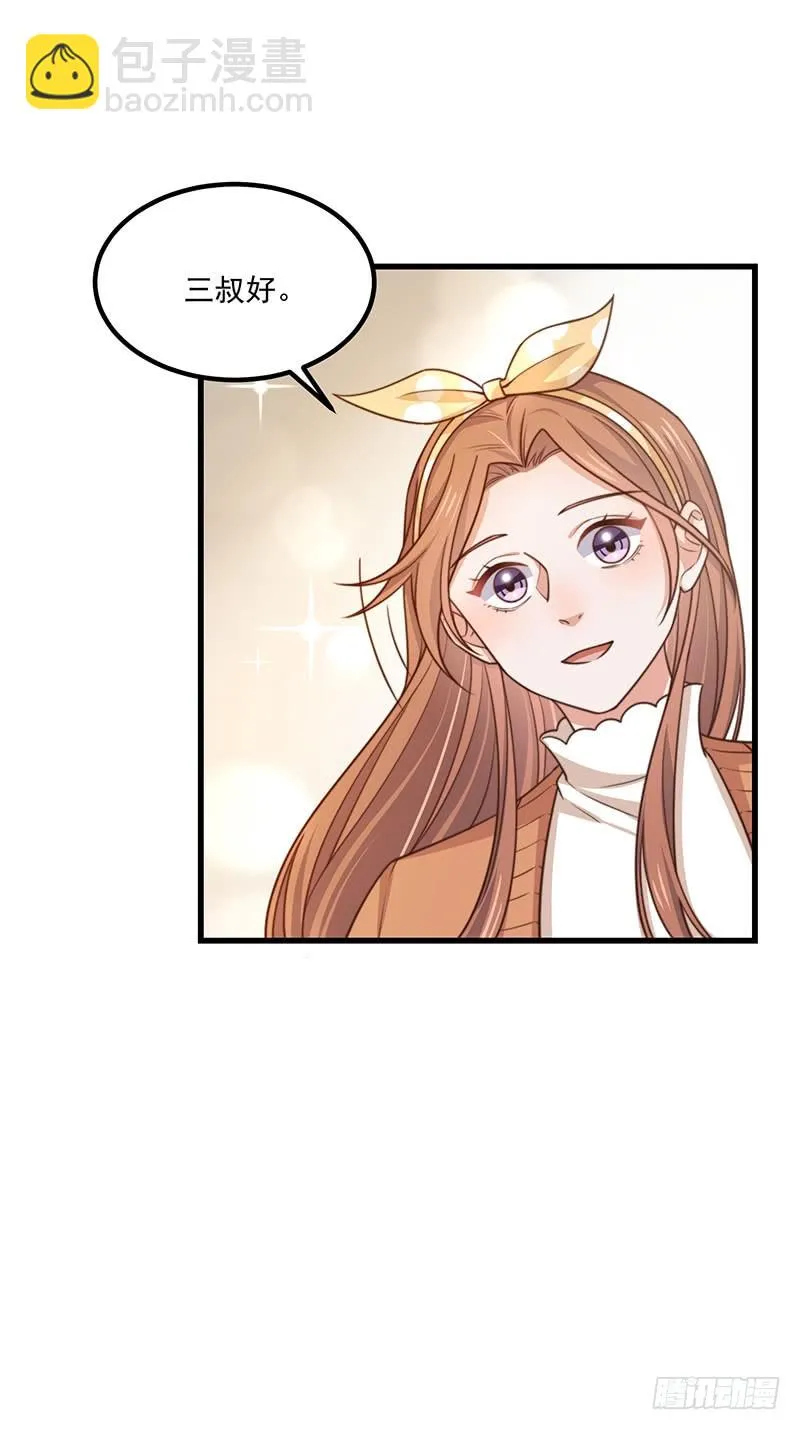 第35话美人三叔 第42页