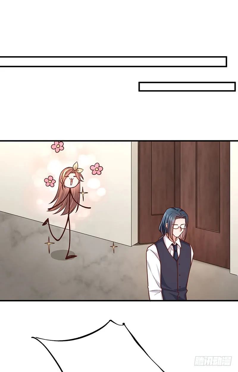 第35话美人三叔 第52页
