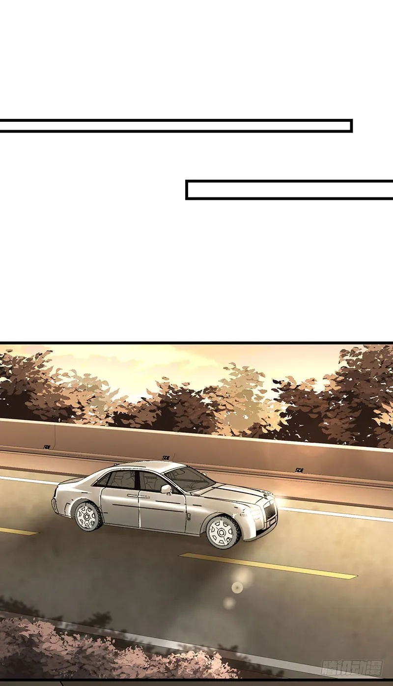 第34话总裁家的催婚现场 第3页