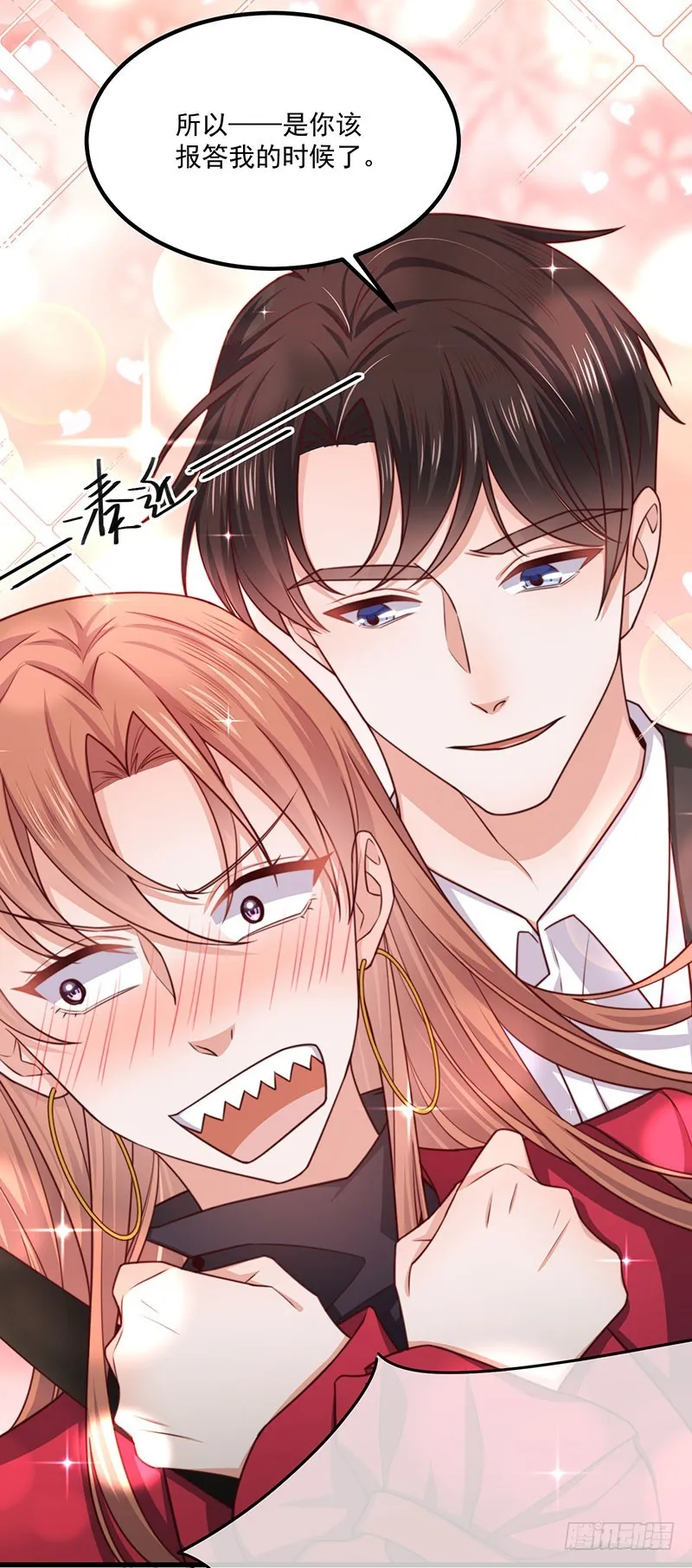 第34话总裁家的催婚现场 第18页