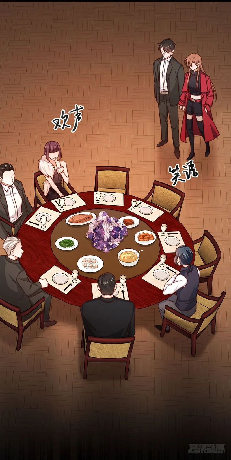 第34话总裁家的催婚现场 第26页