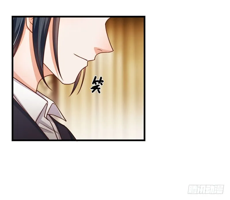 第34话总裁家的催婚现场 第47页