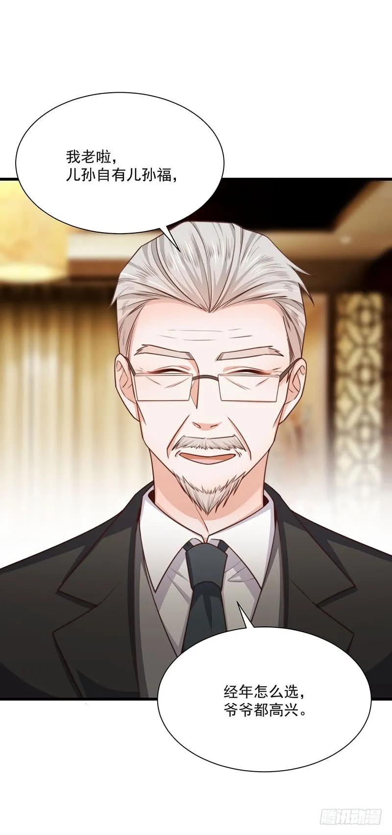 第34话总裁家的催婚现场 第55页