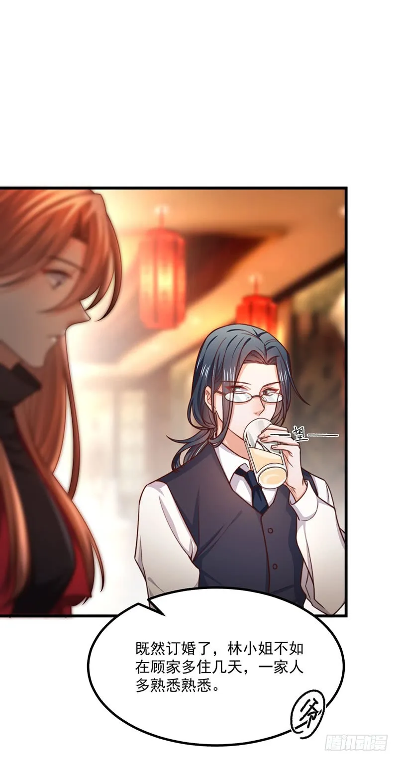 第34话总裁家的催婚现场 第65页