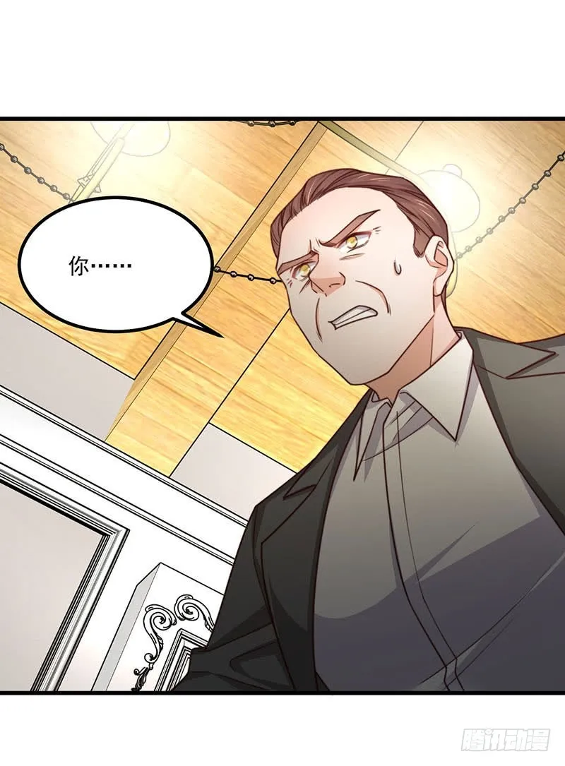 第33话针锋相对 第38页