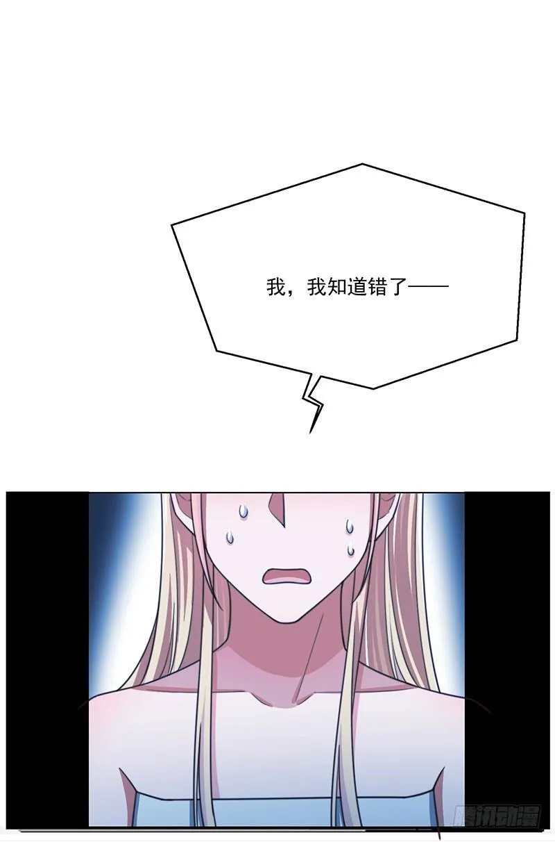 第32话祖传不要脸 第9页