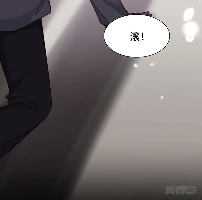 第31话以牙还牙 第11页