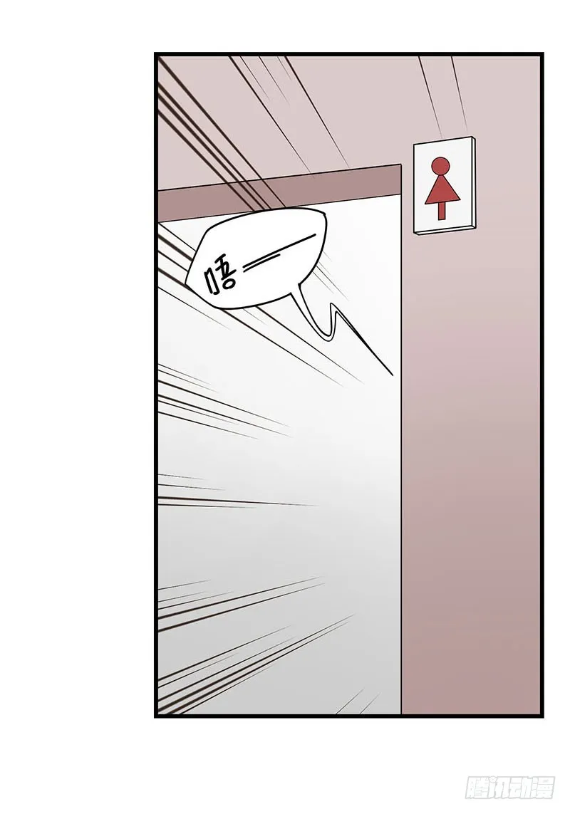 第31话以牙还牙 第24页